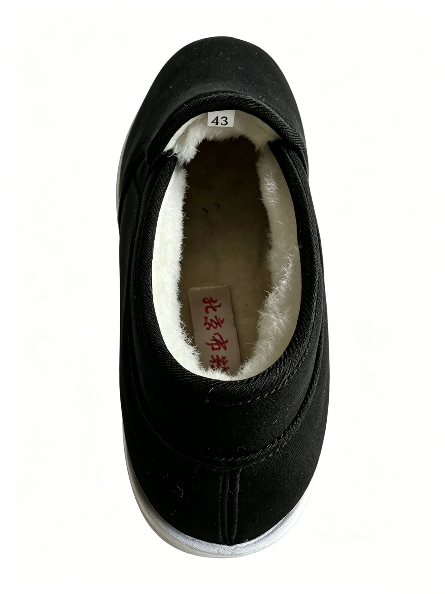 ln w**** | handmade mugwort insole cloth shoes | kardan royal fabric LUNO LN-M4014 men's high-top cotton shoes top-down interior view - showcasing the plush white fur lining that envelops the footbed for superior warmth, with a visible size tag marked '43' and a branded insole label featuring Chinese characters; the black fabric upper frames the cozy interior, emphasizing comfort and traditional craftsmanship ideal for winter wear.