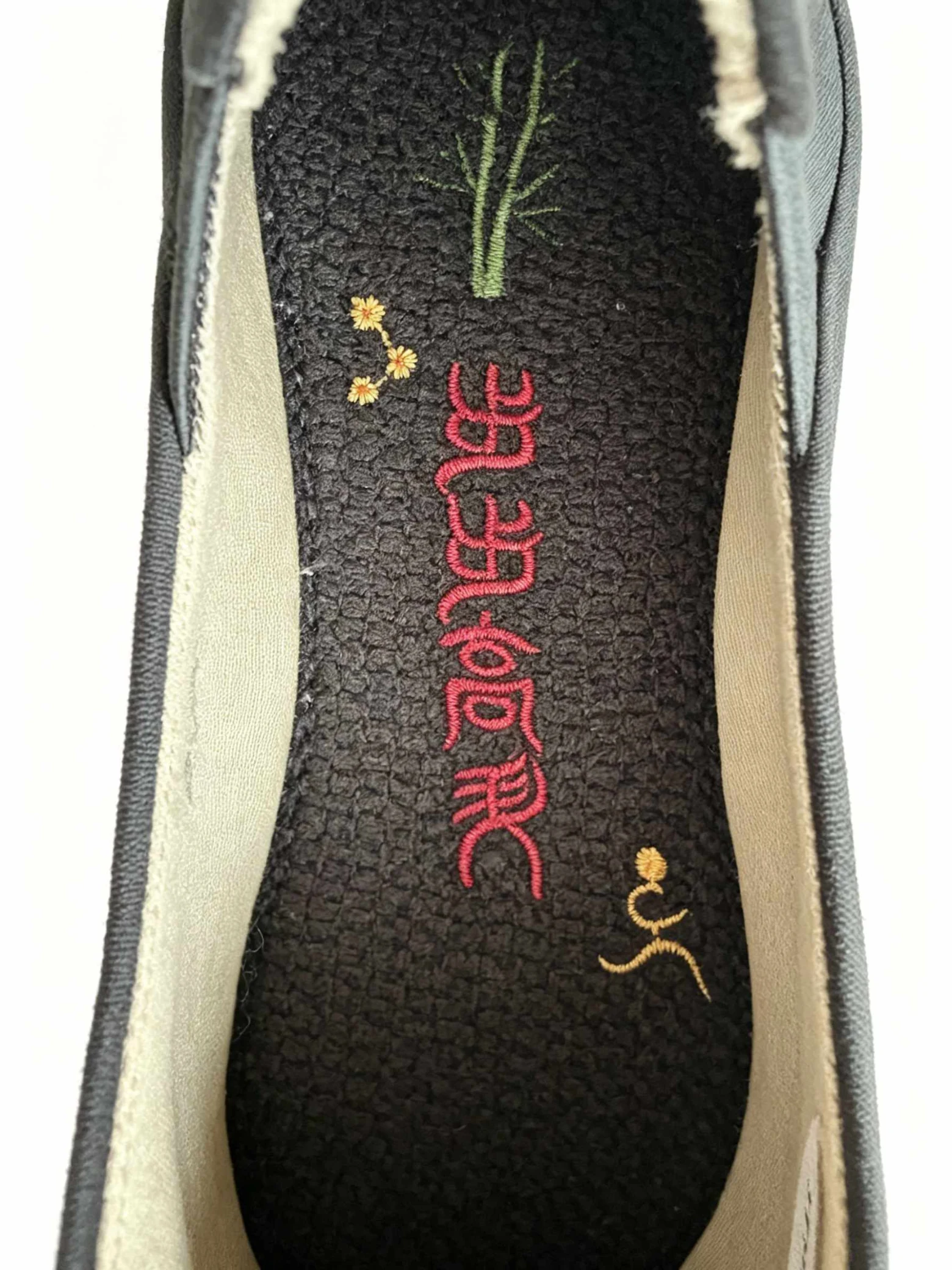luno ln m4019 men's traditional chinese cloth shoes LUNO LN-M4019 men's traditional Chinese cloth shoes insole detail - featuring a textured black fabric footbed adorned with delicate embroidery: green bamboo stalks, small yellow flowers, and vertical red Chinese characters; the design blends cultural aesthetics with comfort for a premium wearing experience.
